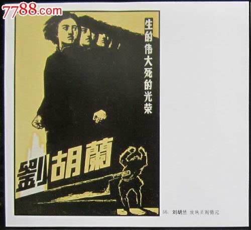 新潟清流大学理工科文凭证书